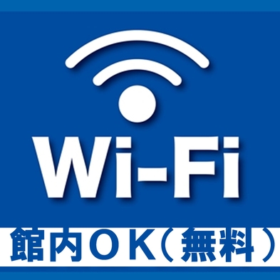 【日帰り・デイユース】8時〜19時まで！滞在時間はMAX11時間！お部屋タイプお任せ☆